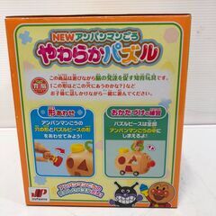 ☆【新品未開封品】New アンパンマンごう やわらかパズル 赤ちゃん おもちゃ パズル (NF250724)546-57の画像