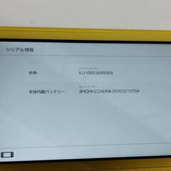 Nintendo Switch Lite HDH-001/イエロー/ポーチ付き！の画像