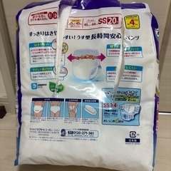 リフレ　ジュニア　SS オムツ　はくパンツの画像