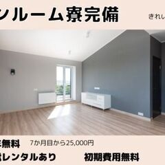 ＼週末は定時退社！／指定の場所への穴あけ＆溝掘り作業【土日祝休み/年休125日/駅チカ】（広島市内）の画像