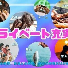 ＼週末は定時退社！／指定の場所への穴あけ＆溝掘り作業【土日祝休み/年休125日/駅チカ】（広島市内）の画像