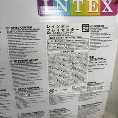 お庭で！子ども用プール　の画像