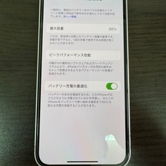 iPhone13mini 128GB ピンクの画像