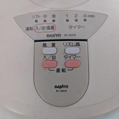 扇風機 SANYOの画像