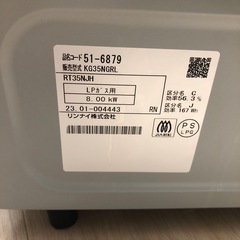 【6ヶ月保証付き！！】RinnaiのLPガステーブルのご紹介です♫の画像