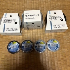 強力補修テープ 電気絶縁用ビニル粘着テープ
