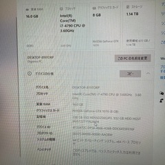 26日まで出品　自作デスクトップPC の画像
