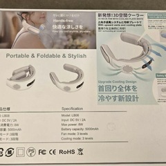 ネッククーラー　扇風機　暑さ対策の画像