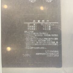 363 ３段プラスチック製収納ケース キャスター付き　高さ68㎝ 横幅 39㎝ 奥行き 73.5㎝ ①の画像