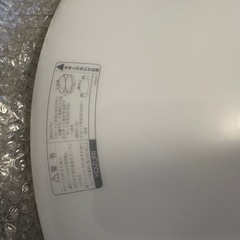 KOIZUMI リモコン付シーリングライト 照明の画像