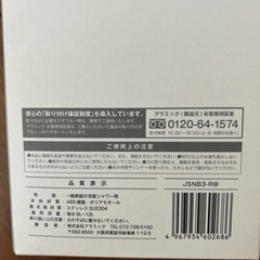 アラミック　シルキーナノバブルシャワー　ヘッドスパの画像