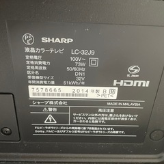 シャープ32型液晶テレビ　テレビ台セットの画像