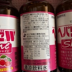 ヘパリーゼ　シャイン　20本の画像