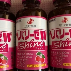 ヘパリーゼ　シャイン　20本の画像