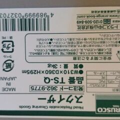 無料　モップ絞り用バケツの画像