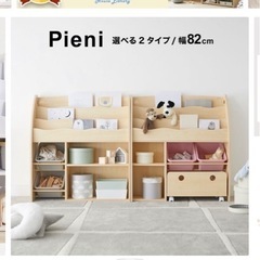 絵本おもちゃ収納棚の画像
