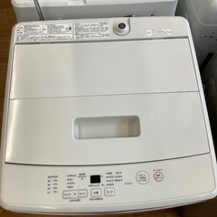 【無印良品】全自動洗濯機売ります‼︎の画像