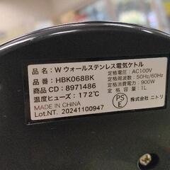 0724-120 電気ケトルの画像