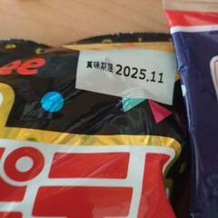 お菓子の画像