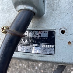 日立工業 P 50SA 電動カンナ 替刃付き 156mm 電動工具  100V の画像