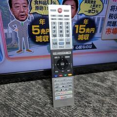 9567‼️関西エリア配送設置可🙌‼️ネット動画サービス対応✨最新2022年製✨東芝 32インチ 液晶テレビの画像