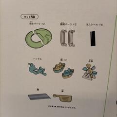 新品　ウォータープレイ　の画像
