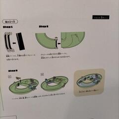 新品　ウォータープレイ　の画像