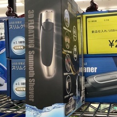 《尼崎市/リサイクルショップドリーム次屋店》【新品】vegetable/充電交流式3Dシェーバー/GD-S308G☆尼崎市若王寺☆の画像