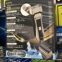 《尼崎市/リサイクルショップドリーム次屋店》【新品】vegetable/充電交流式3Dシェーバー/GD-S308G☆尼崎市若王寺☆の画像