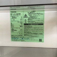 【TOSHIBA】2ドア冷蔵庫売ります‼︎の画像