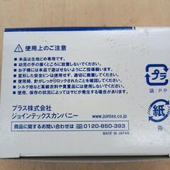【未使用】安全ピン100本の画像