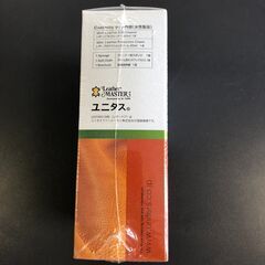 ☆【訳あり未使用品】DR.TORK ユニタス レザーケアキット 期限切れ レザーソフトクリーナー レザープロテクションクリーム(NF250704)546-30Wの画像