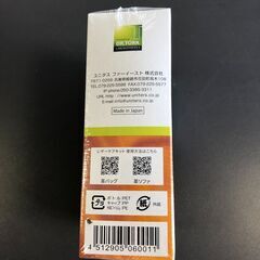 ☆【訳あり未使用品】DR.TORK ユニタス レザーケアキット 期限切れ レザーソフトクリーナー レザープロテクションクリーム(NF250704)546-30Wの画像