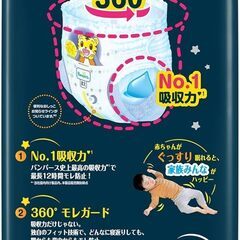 ※早い者勝ち※【新品★未開封】パンパースおやすみパンツ BIGサイズ たっぷり42枚入り x 2パックの画像