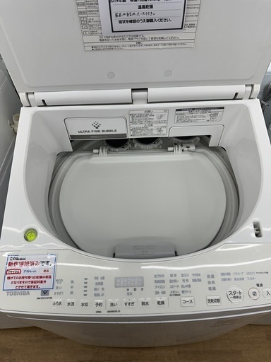 【ドリーム川西店御来店限定】東芝　洗濯機　AW-10SV8  5.0kg  2019年製／クリーニング済み 【2125560000021075】