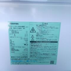 2024年製 東芝 ノンフロン冷凍冷蔵庫 153L ホワイト の画像