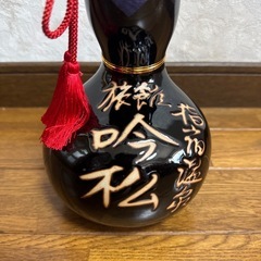 未開封　本格焼酎　25度　いも焼酎　吉永酒造　古酒　720ml 鹿児島　指宿　の画像