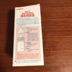 【相談中です】【未使用品】桶谷式 直接授乳訓練用　母乳相談室　哺乳器（哺乳びん）の画像