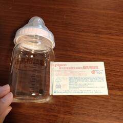 【相談中です】【未使用品】桶谷式 直接授乳訓練用　母乳相談室　哺乳器（哺乳びん）の画像