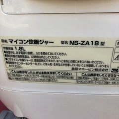 NO：3818  象印10🈴炊飯器‼️  未使用品超お買い得品❣️の画像