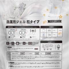 ジェルボールの画像