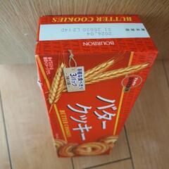 お菓子の画像