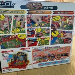 ポケモンバトル 実況サウンドスタジアム おもちゃの画像