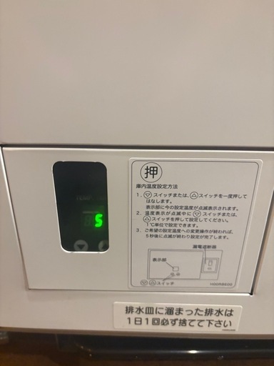 冷蔵ショーケースTBCR-855SX フクシマガリレイ TBCR-855SX 【テンポスオリジナル】冷蔵ショーケース 幅750×奥行
