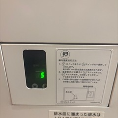 フクシマガリレイ 冷蔵ショーケースの画像