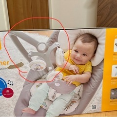 joie ロッキングチェアー
の画像