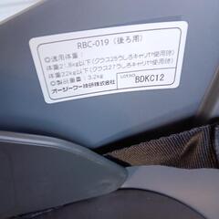 ママチャリ27インチの画像