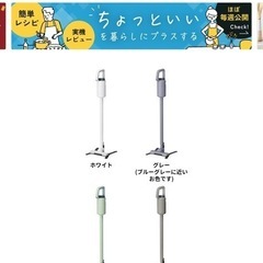 掃除機の画像