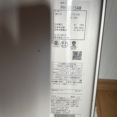  ガス給湯器 の画像