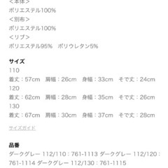 キミとアイドルプリキュア キュアズキューン 120cmの画像